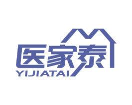 医家泰 第05类医药商标转让 注册号64905085