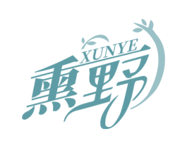 熏野 第03类化妆品商标转让 注册号66801725