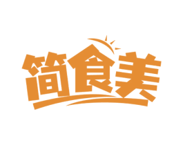 简食美 第30类小食配料商标转让 注册号64408487