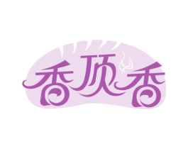 香顶香 第30类小食配料商标转让 注册号63934219