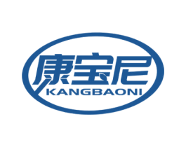 康宝尼