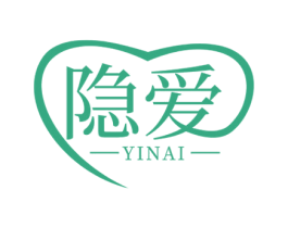 隐爱 第25类服装鞋帽商标转让 注册号65338051
