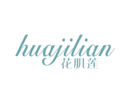 花肌莲