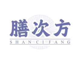 膳次方 第30类小食配料商标转让 注册号65130786