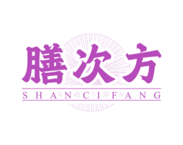 膳次方 第29类食品商标转让 注册号65140453