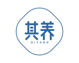 其养 第03类化妆品商标转让 注册号64692047