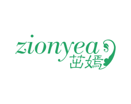 茁嫣 ZIONYEA