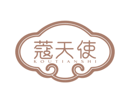 蔻天使 第25类服装鞋帽商标转让 注册号63361528