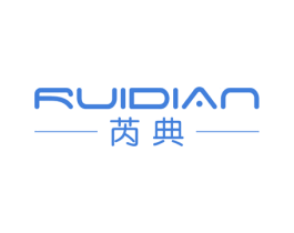 芮典 第25类服装鞋帽商标转让 注册号64744961