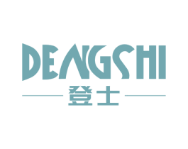 登士 第25类服装鞋帽商标转让 注册号63381315