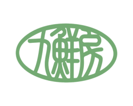 九鲜房