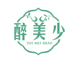 醉美少