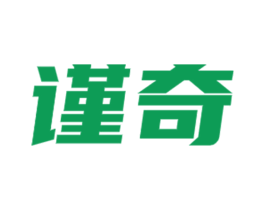 谨奇 第09类科学仪器商标转让 注册号48249588