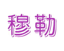 商标效果图