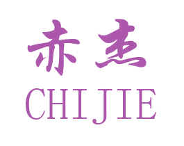 赤杰 第30类小食配料商标转让 注册号30517642