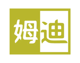 姆迪 第25类服装鞋帽商标转让 注册号40992454