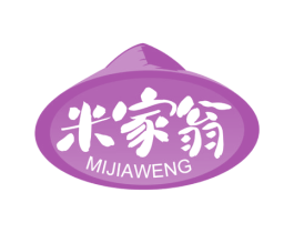 米家翁 第30类小食配料商标转让 注册号64730540