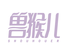 兽猴儿 第29类食品商标转让 注册号65158444