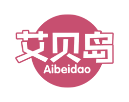 艾贝岛