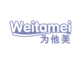 为他美 第30类小食配料商标转让 注册号61905885