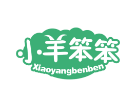 小羊笨笨 第30类小食配料商标转让 注册号62529680