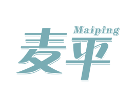 麦平
