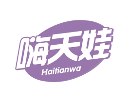 嗨天娃 第30类小食配料商标转让 注册号64619655