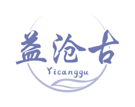 益沧古 第30类小食配料商标转让 注册号64260853