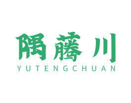 隅藤川