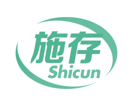 施存 第30类小食配料商标转让 注册号63633401