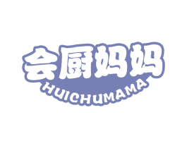 会厨妈妈 第30类小食配料商标转让 注册号62857662