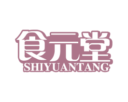 食元堂