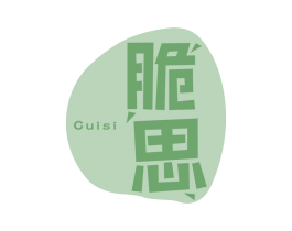 脆思 第29类食品商标转让 注册号63413506