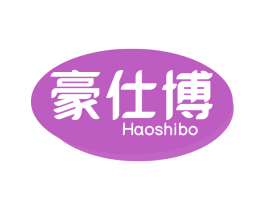 豪仕博 第29类食品商标转让 注册号64823041