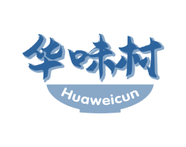 华味村