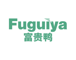 富贵鸭 第25类服装鞋帽商标转让 注册号64822030
