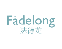 法德龙 第25类服装鞋帽商标转让 注册号64211370