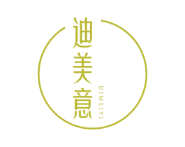 迪美意 第25类服装鞋帽商标转让 注册号63885191
