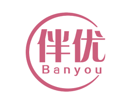 伴优