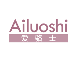 爱骆士 第18类皮革箱包商标转让 注册号65244910