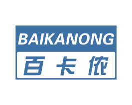 百卡侬 第18类皮革箱包商标转让 注册号63899494