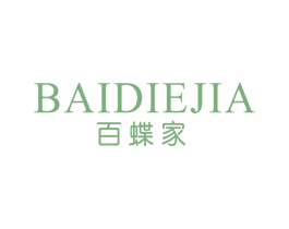 百蝶家 第18类皮革箱包商标转让 注册号64198013