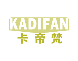 卡帝梵 第18类皮革箱包商标转让 注册号65266621