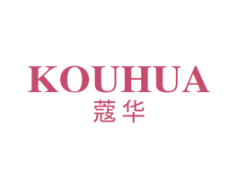 蔻华 第18类皮革箱包商标转让 注册号66040555