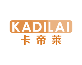 卡帝莱 第18类皮革箱包商标转让 注册号65267149