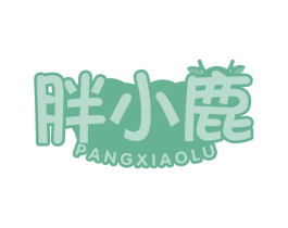胖小鹿