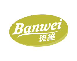 斑维