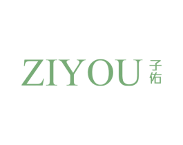 子佑