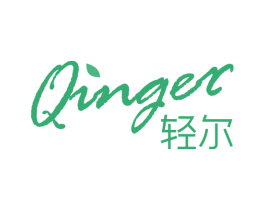 轻尔
