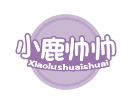 小鹿帅帅 第10类医疗器械商标转让 注册号62671842